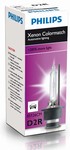 D2R 85V 35W P32D-3 Colour Match