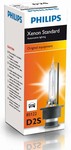 D2S 85V 35W P32D-2