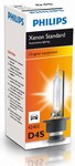 D4S xenonov� v�bojka Philips 42V 35W