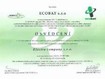 certifik�t ecobat